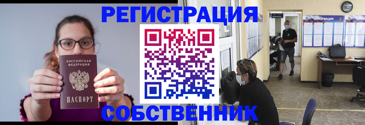 прописка гарантия в Карталах